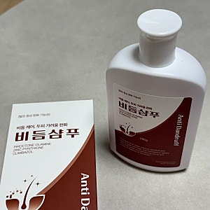 키오스킨 비듬샴푸 두피가려움샴푸
