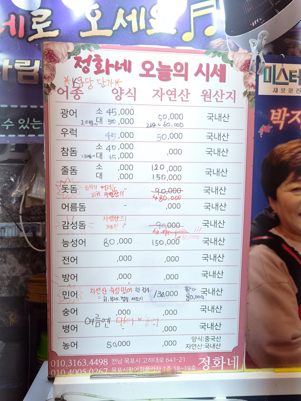 정화네 사진 6