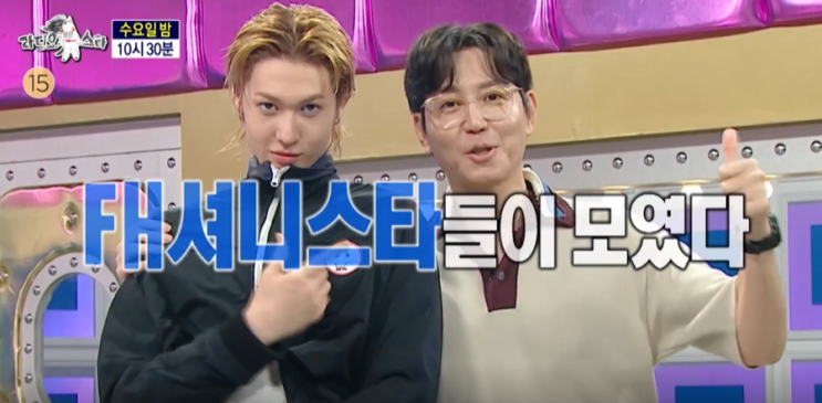 대회 2위부터 <b>코르티스 마틴</b> 패션쇼까지, 이태란,바다 <b>출연</b>