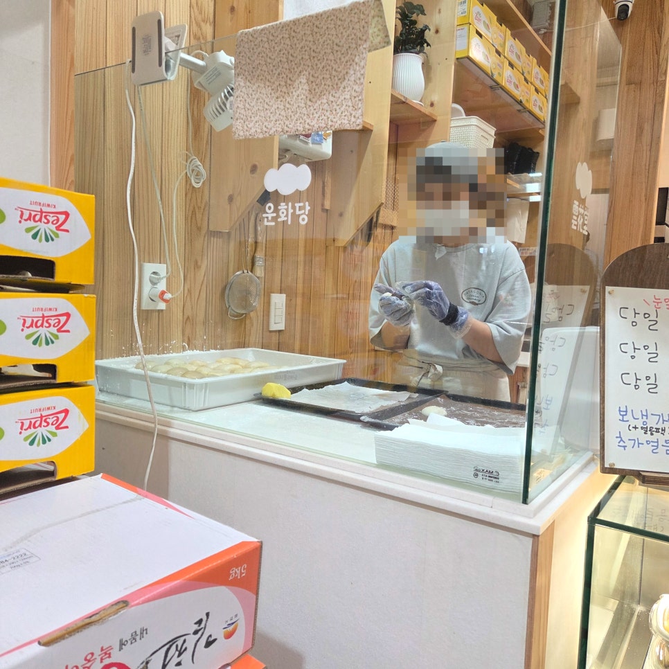 동문시장 과일모찌 운화당 사진 6
