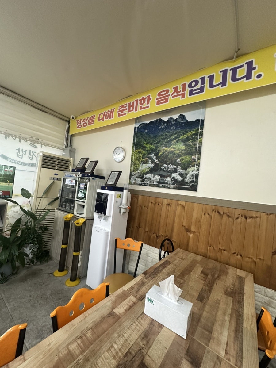 미달이네 사진 3