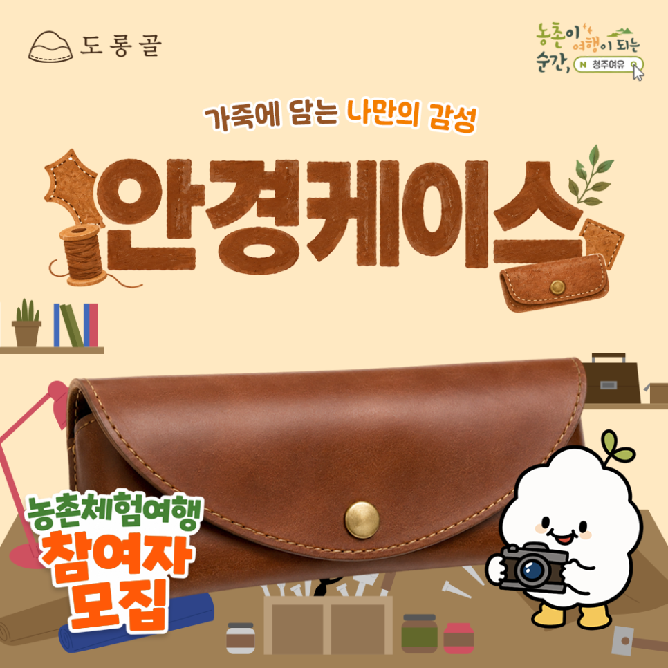 도롱골 사진 3