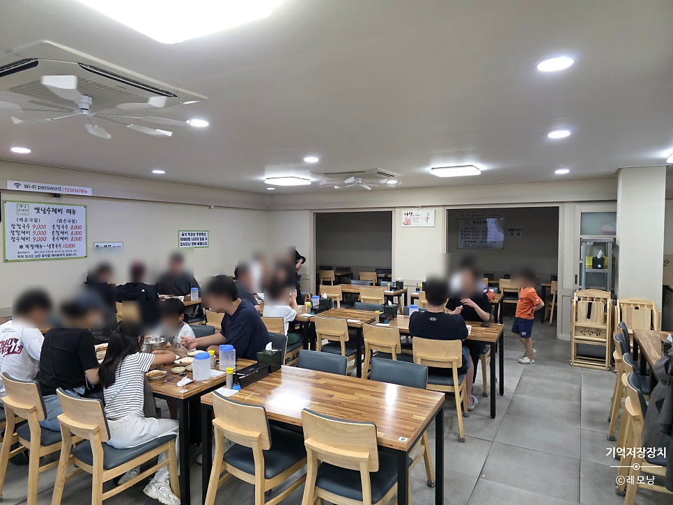 옛날수제비 사진 6