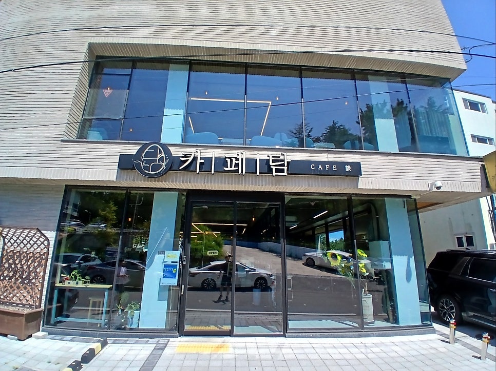 카페담 철길점 사진 1