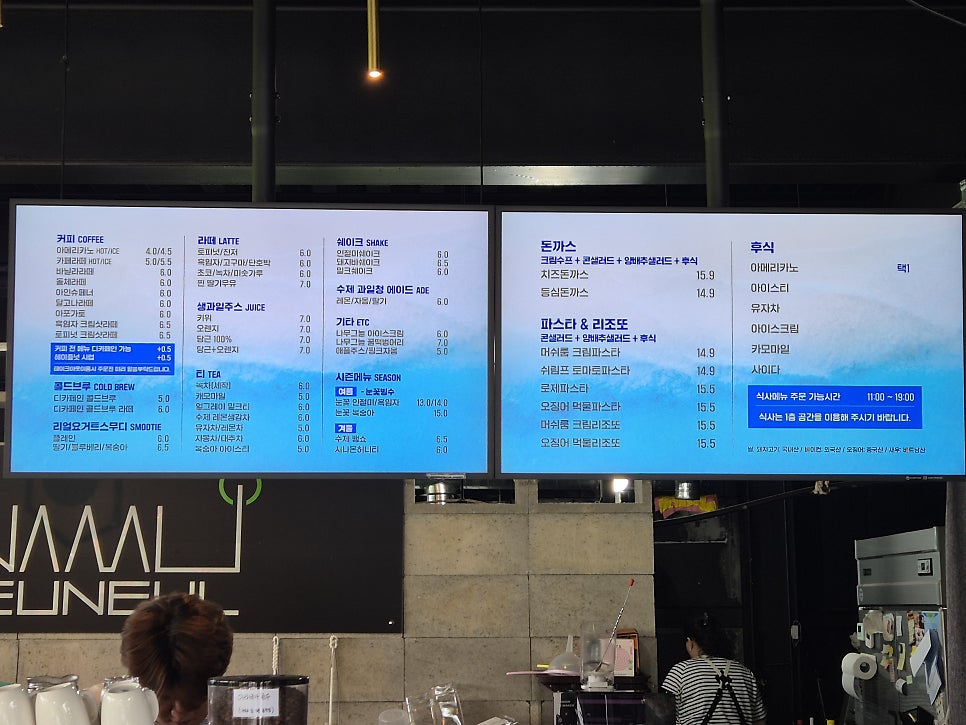 나무그늘 사진 3