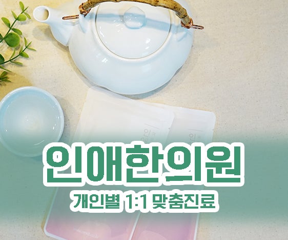 울산계류유산 다음 임신 준비 전 몸 관리 고민이라면?