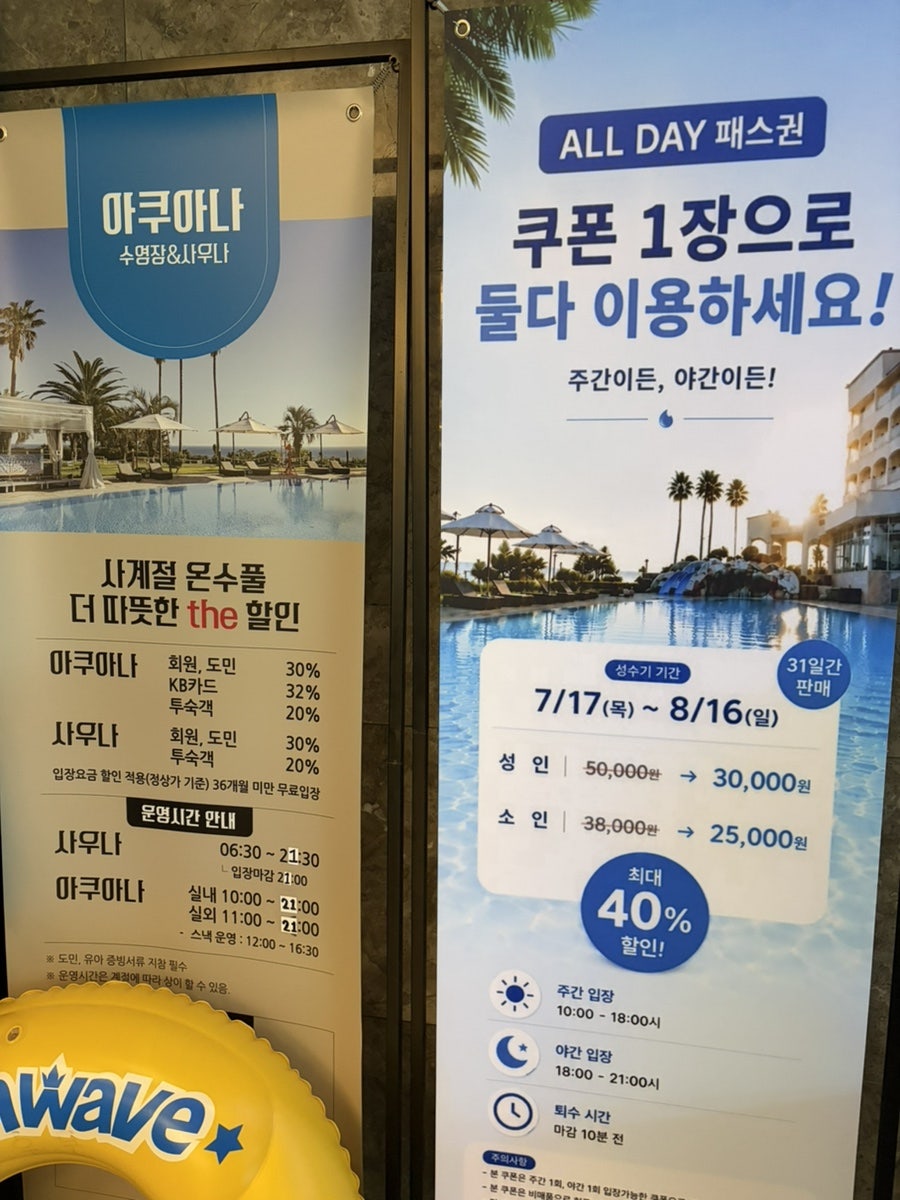 금호리조트 제주 사진 3
