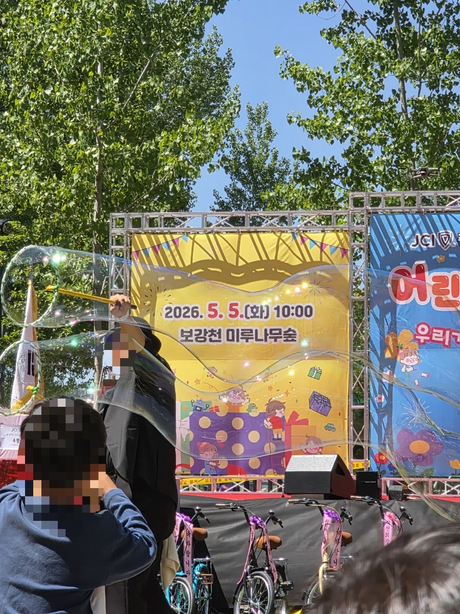 좌구산천문대 사진 2