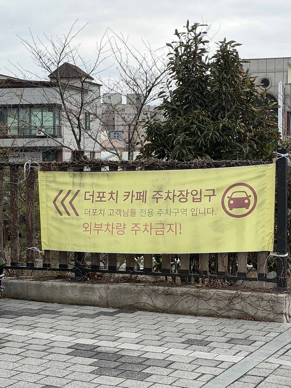 더포치 사진 3
