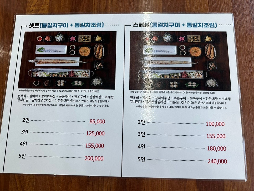 형제도식당 본점 사진 5