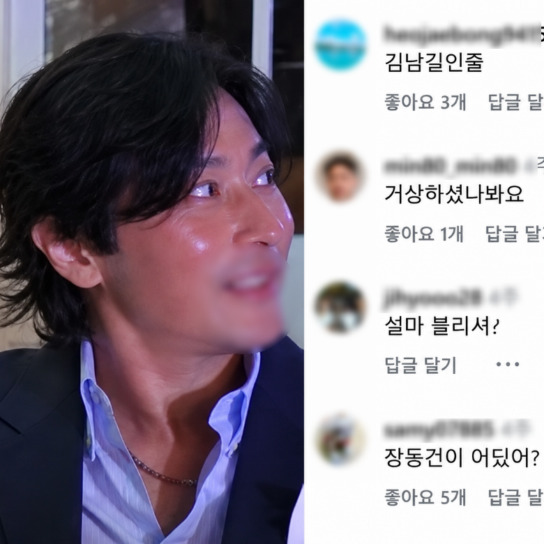 54세 장동건, 달라진 얼굴!? 근황 공개 후 반응은...