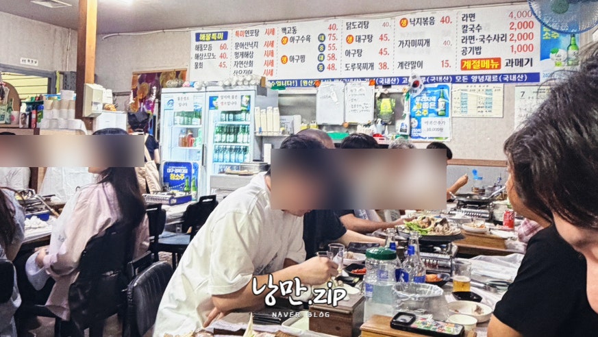 밀레니엄 사진 1