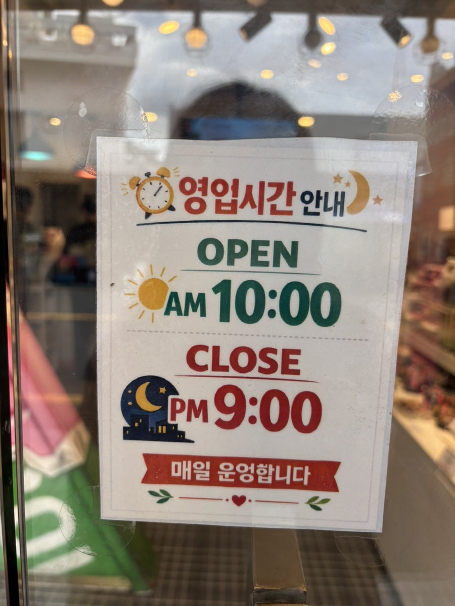 찰리공장 사진 5