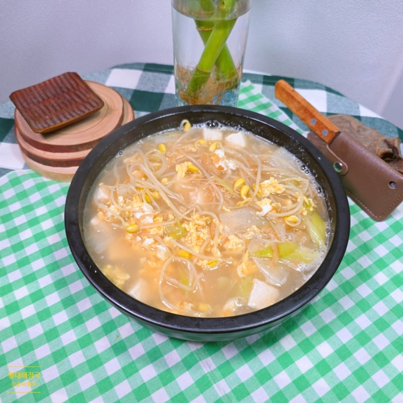 집에서 황태(북어) 콩나물 해장국 끓이는법 레시피