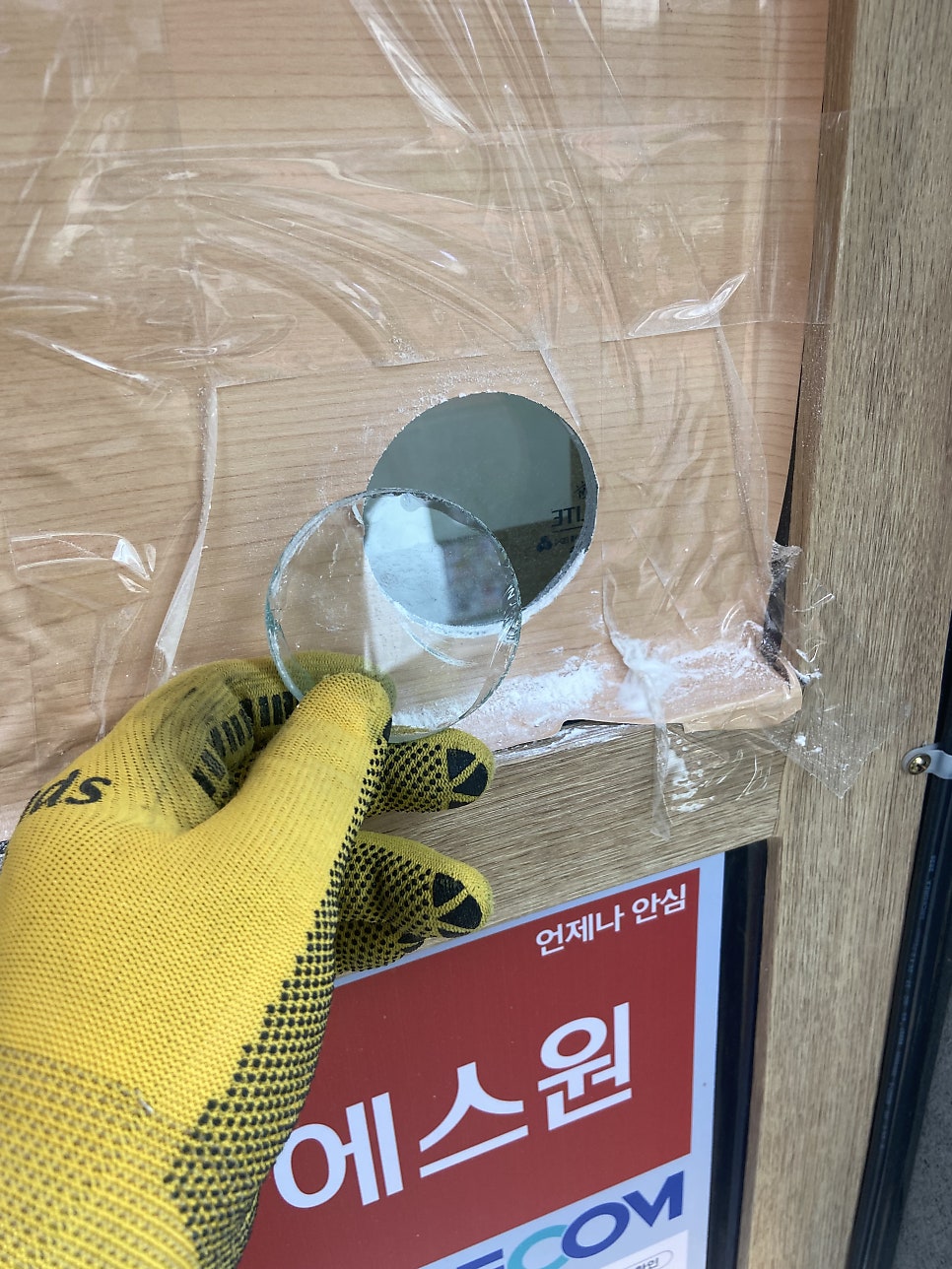 인천 에어컨 설치, 유리 천공까지 맡길 수 있는 홍프로집박사 후기