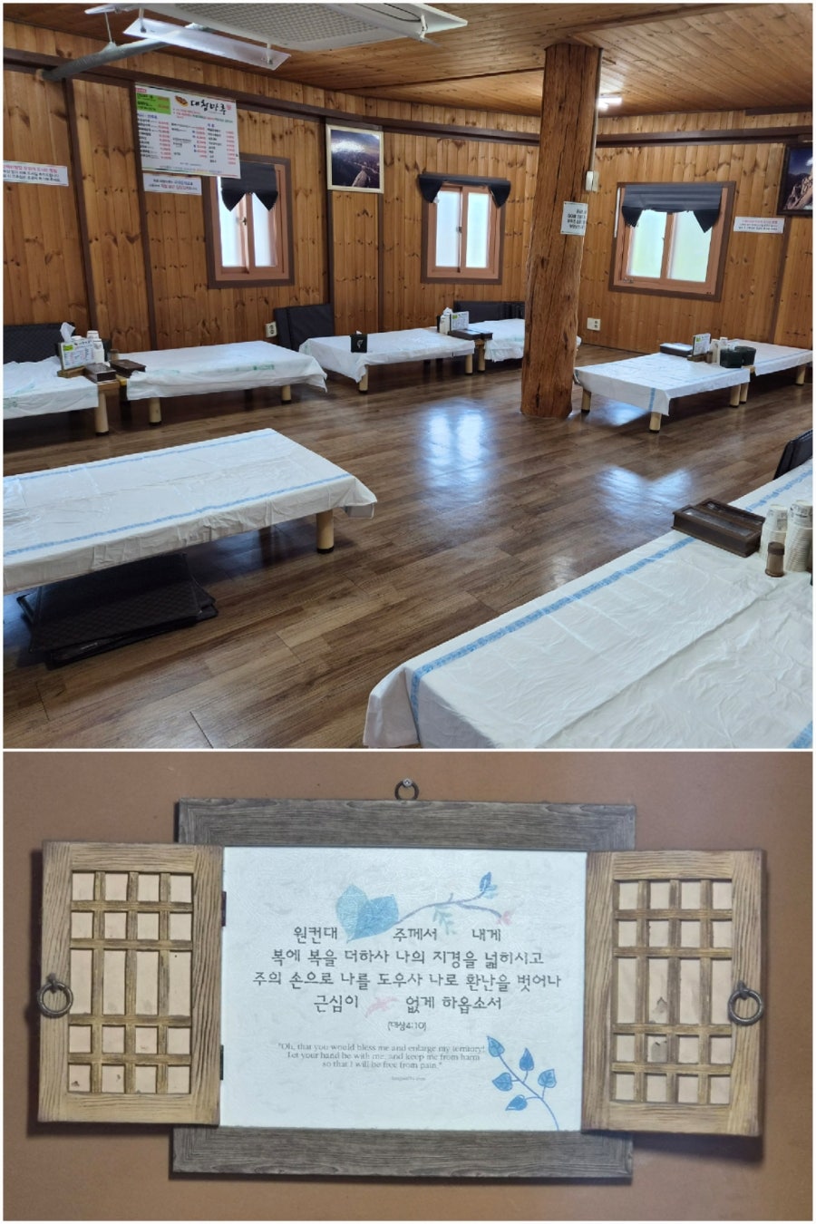 초당순두부 사진 5