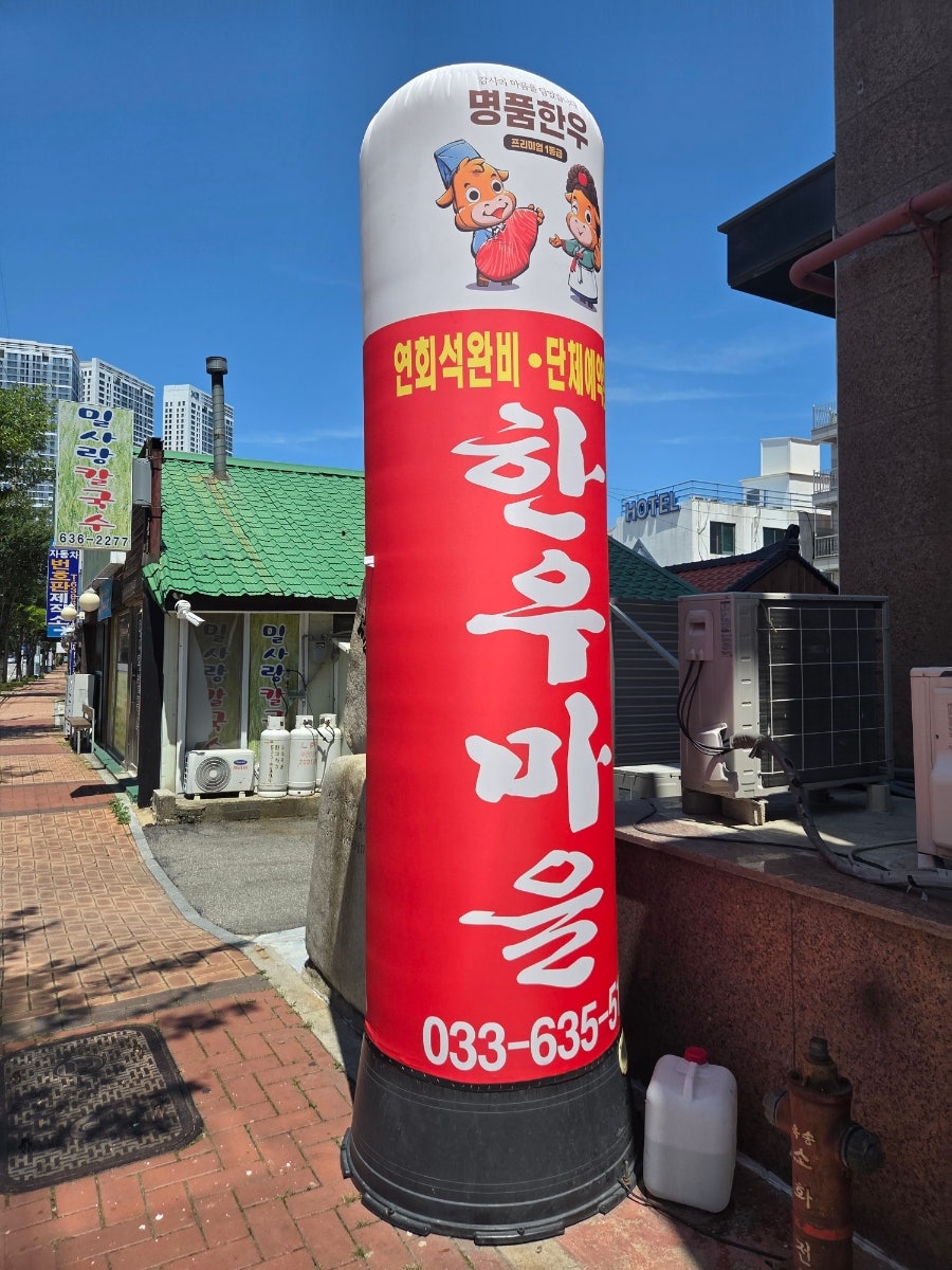 명가 사진 2