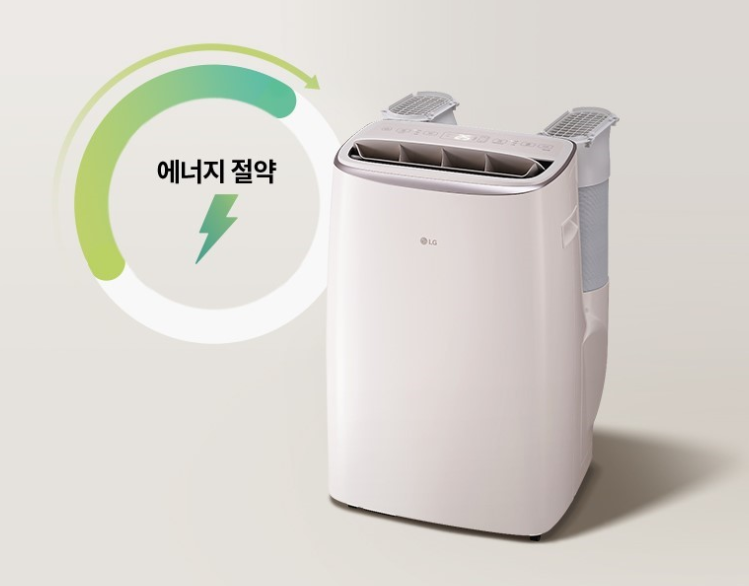 이동식 에어컨 구매 요령 및 추천 제품 LG 휘센 저소음 1등급 PQ07FDBAS