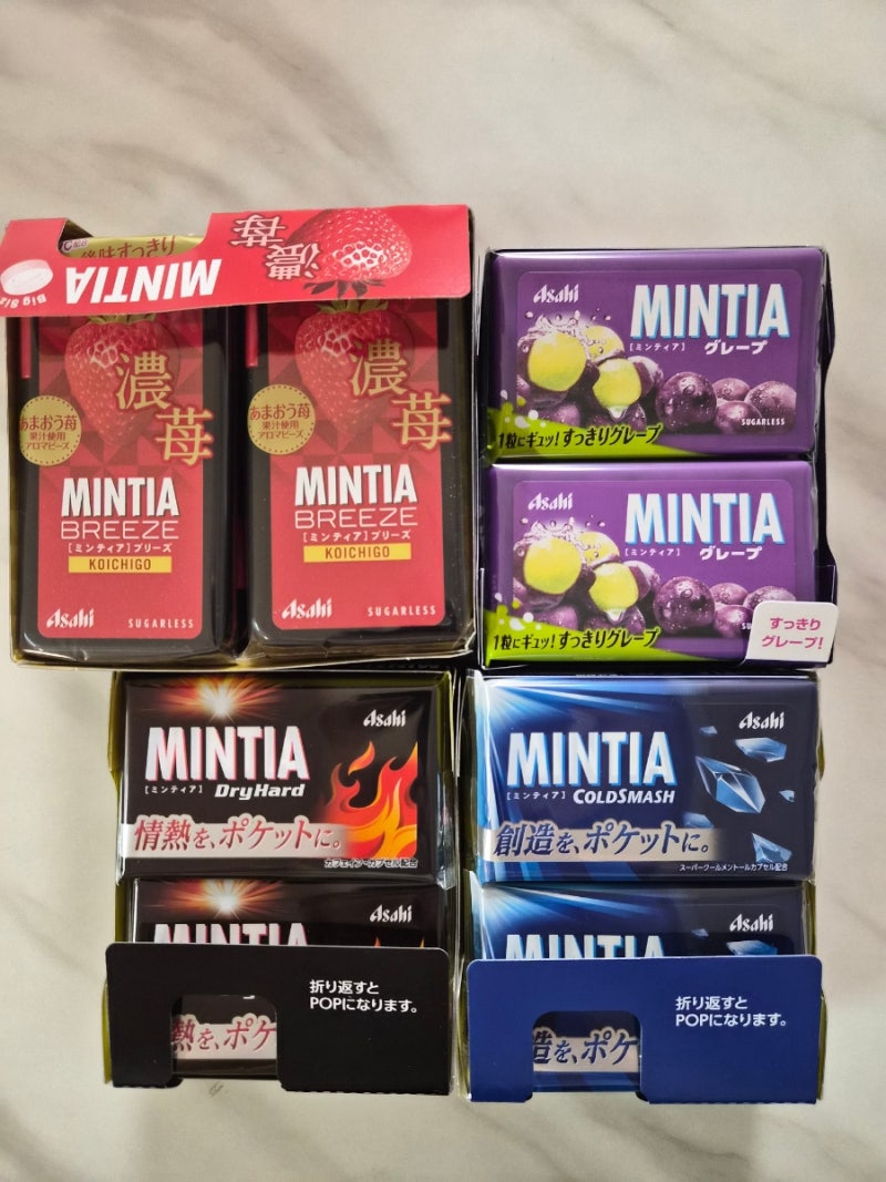(스사사♡)일본 편의점 필수 쇼핑! 민티아(MINTIA) 4종 비교 후기
