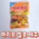 하리보 헬로 제주 CU 신상 젤리 후기|5가지 맛, 칼로리, 가격 총정리