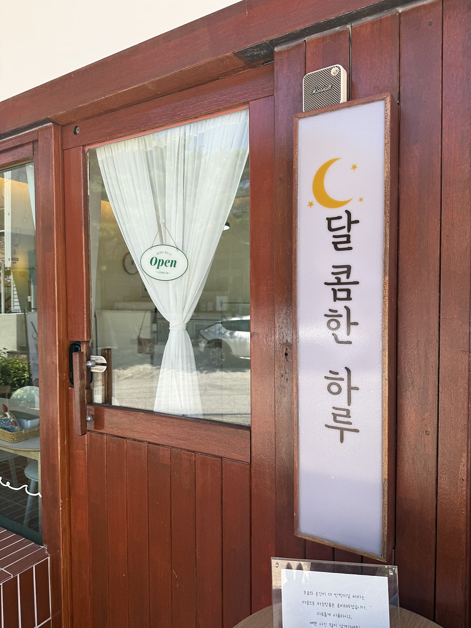 망상해변 사진 1