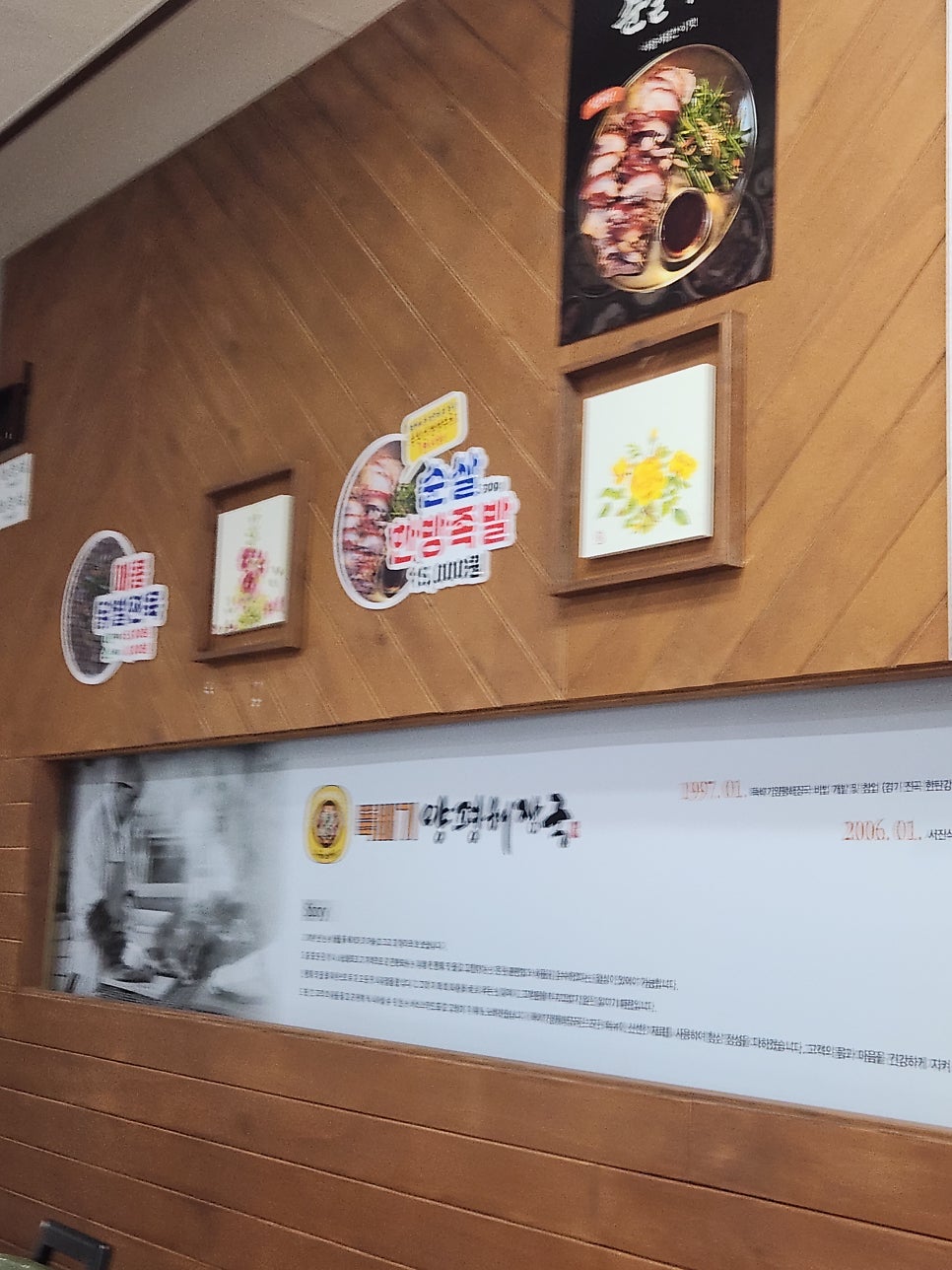 뚝배기양평해장국 속초조양점 사진 5