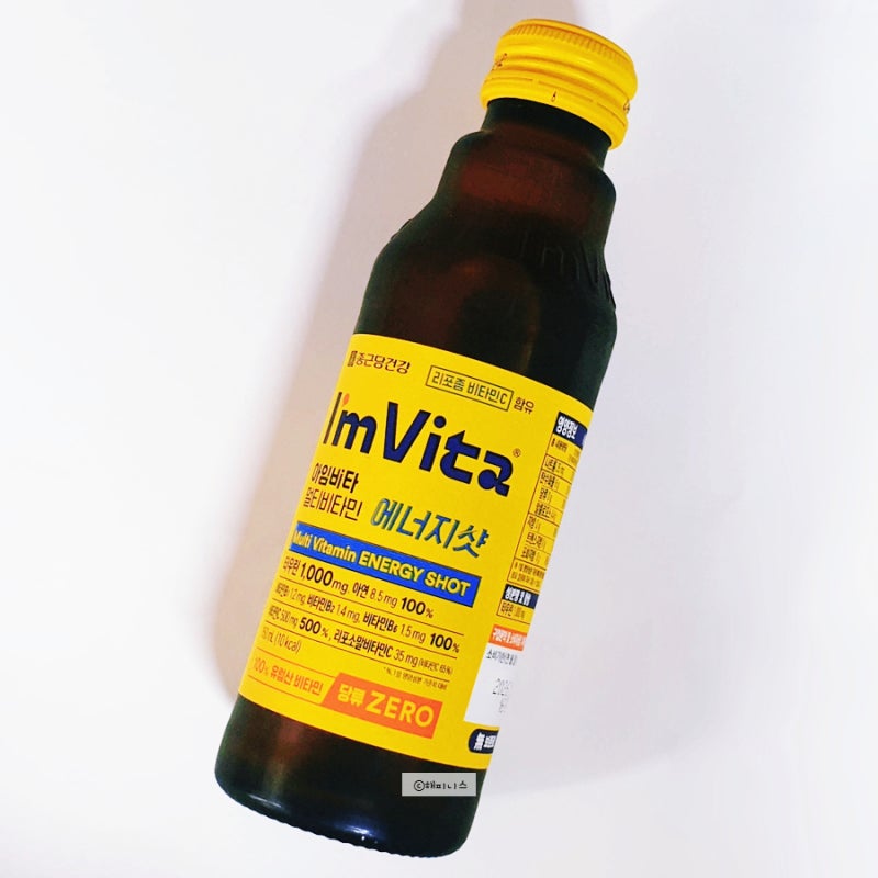 종근당건강 아임비타 멀티비타민 에너지샷 150ml 내돈내산 먹어본 후기