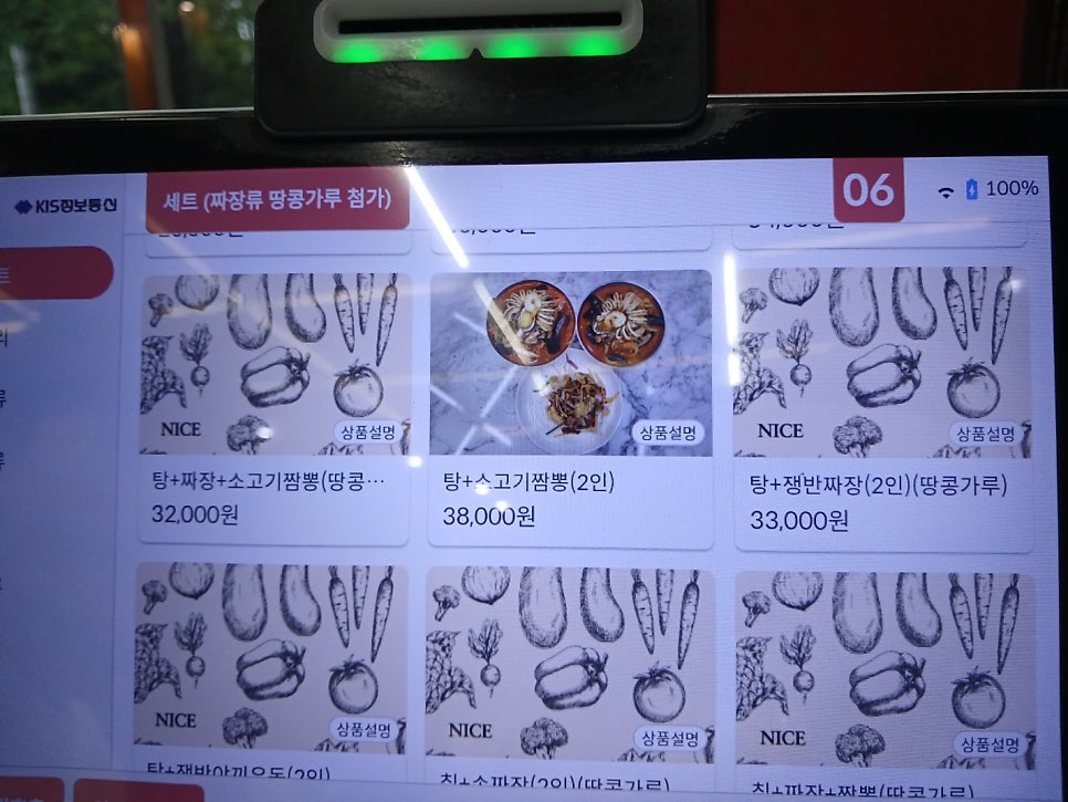 비룡 사진 6