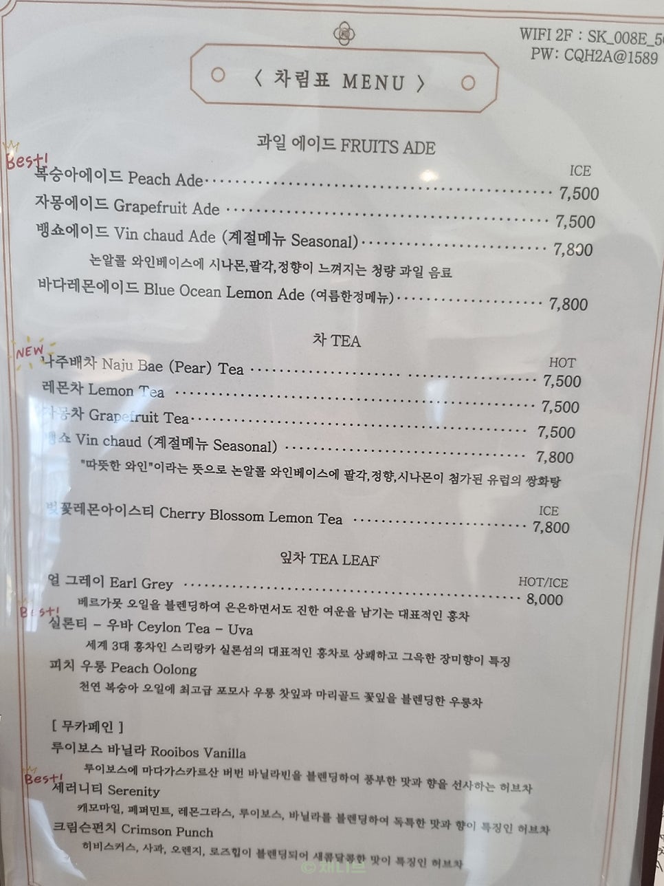 화신연쇄점 사진 4