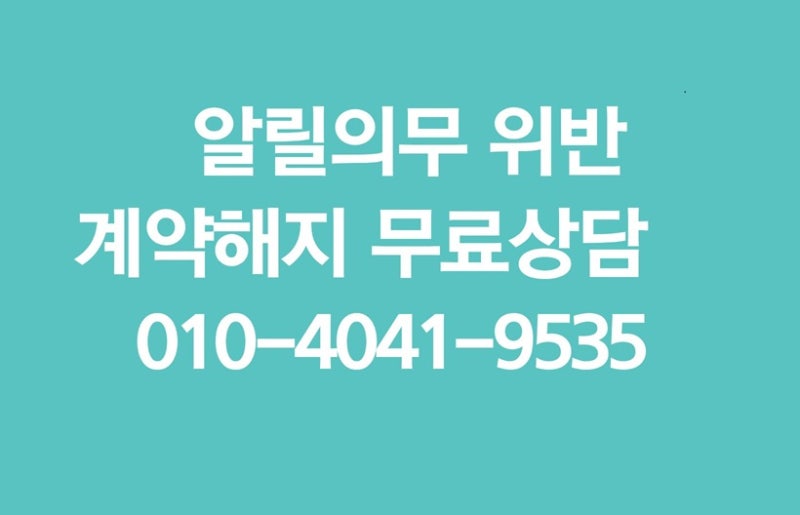 계약전 알릴의무(상법상 고지의무)_추가검사/재검사