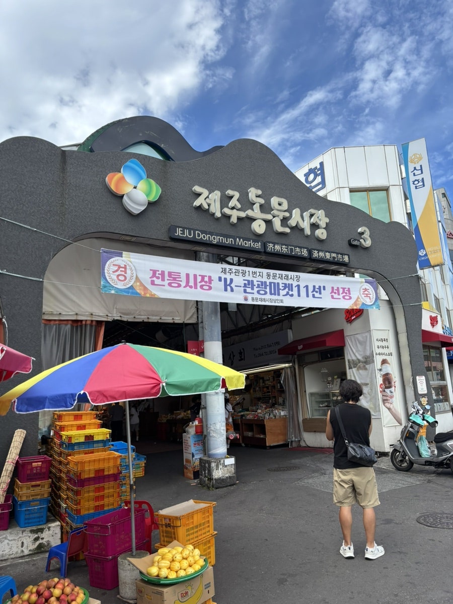 제라헌 본점 사진 3