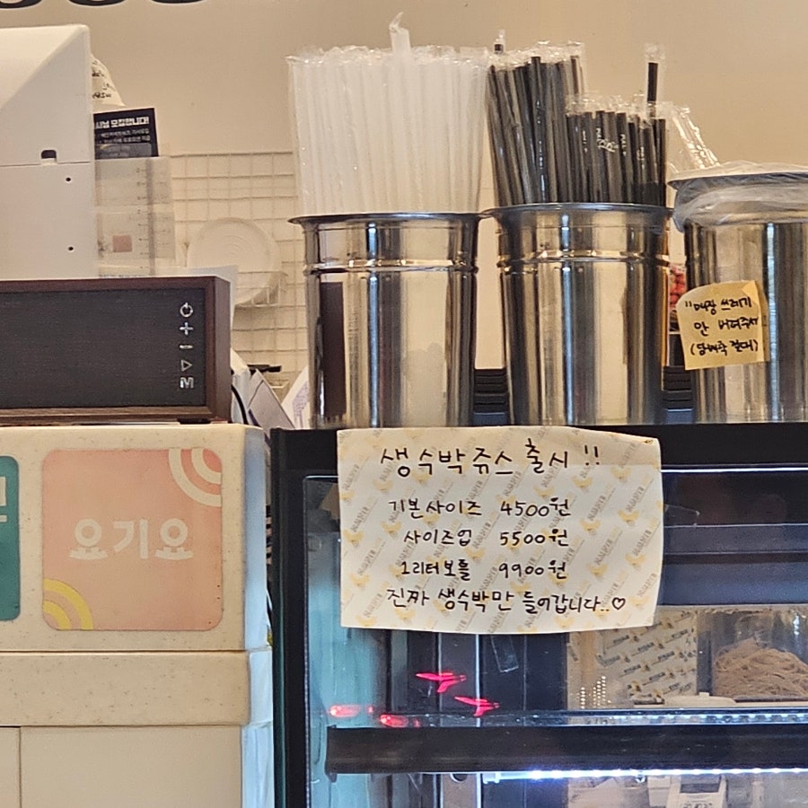 봉명동내커피 오창점 사진 5