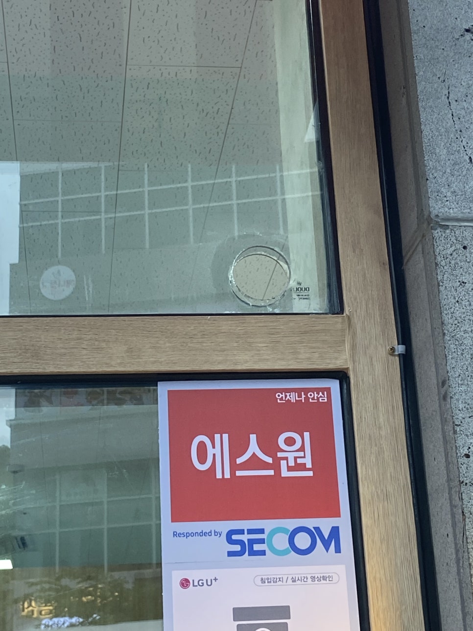 인천 에어컨 설치, 유리 천공까지 맡길 수 있는 홍프로집박사 후기