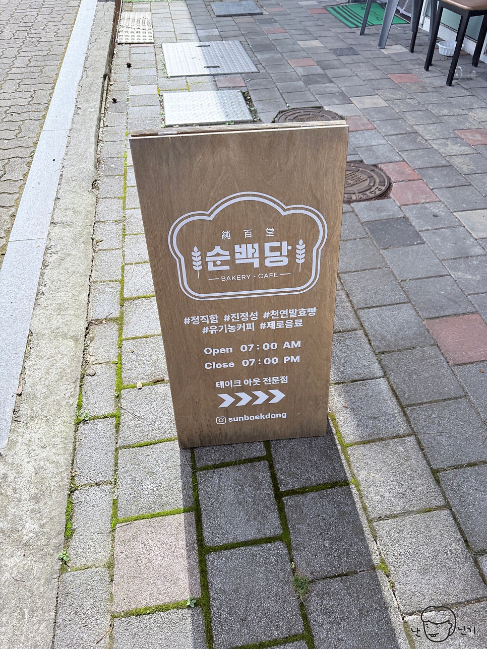 웰파크호텔 사진 2