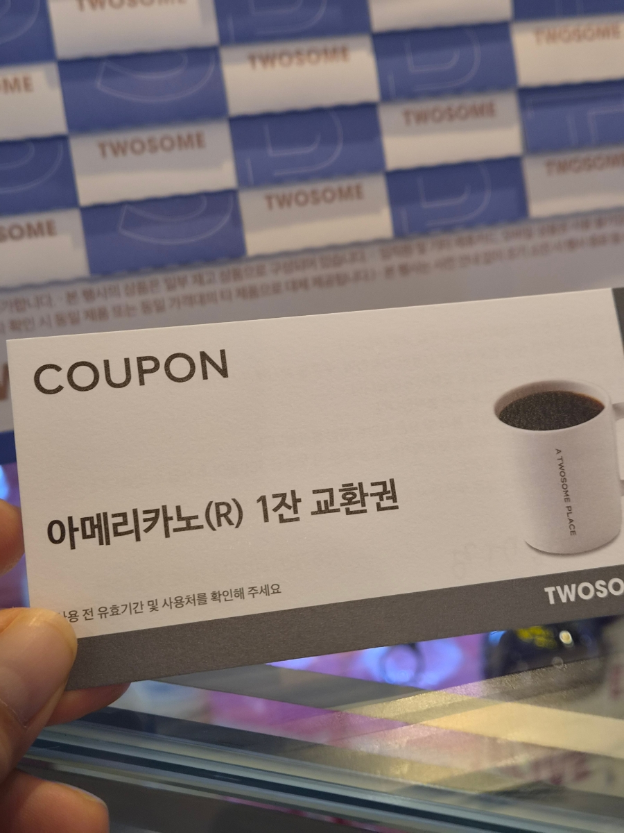 투썸플레이스 제주노형DT점 사진 3