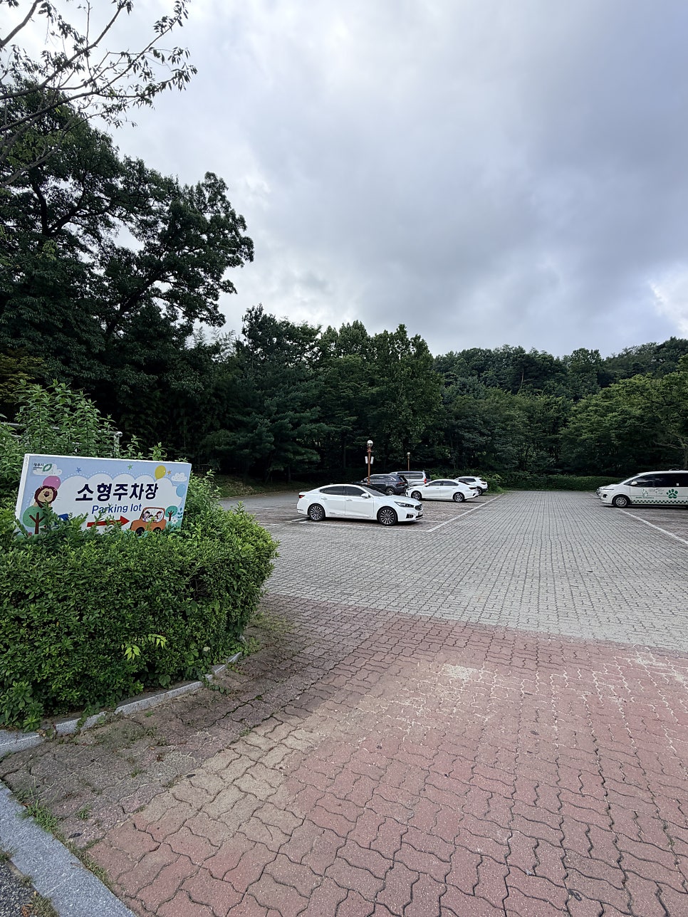 청주랜드 사진 2