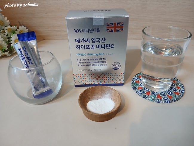 비타민C추천 비타민마을 하이포좀 비타민C