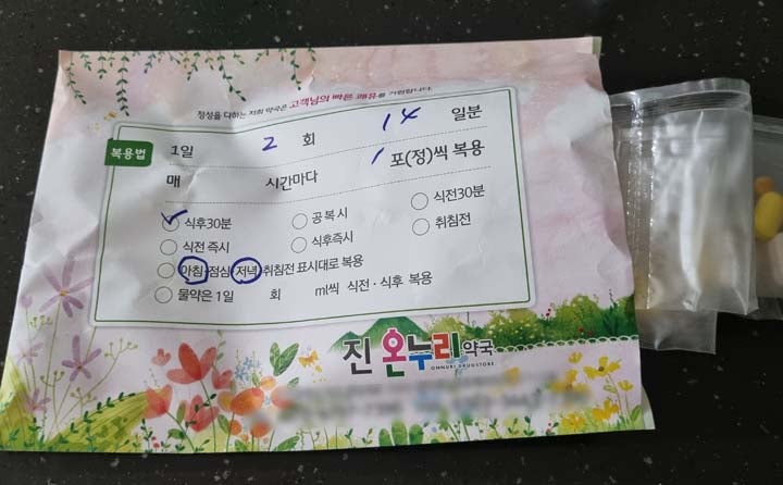 헬리코박터 제균치료 후기 (헬리코박터균 약 부작용)