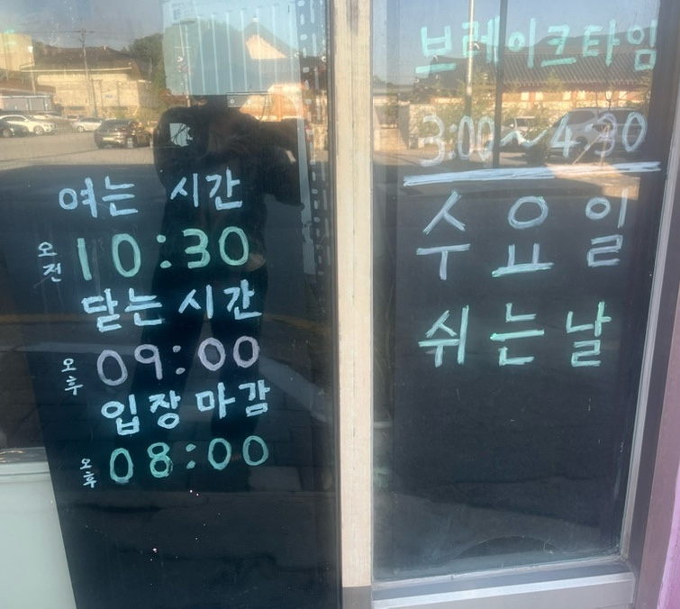 우리수산풍천장어 사진 5