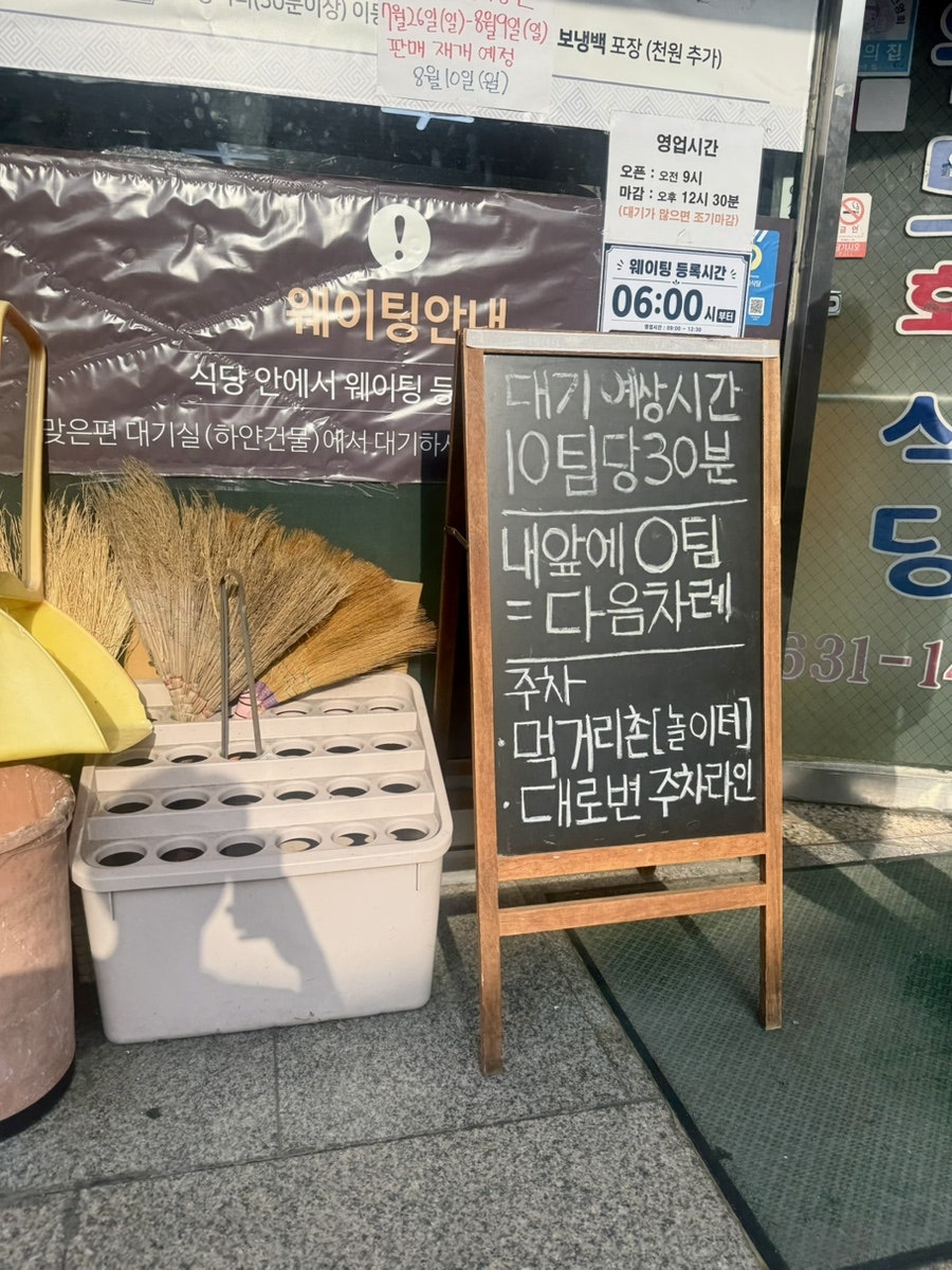완도회식당 사진 5