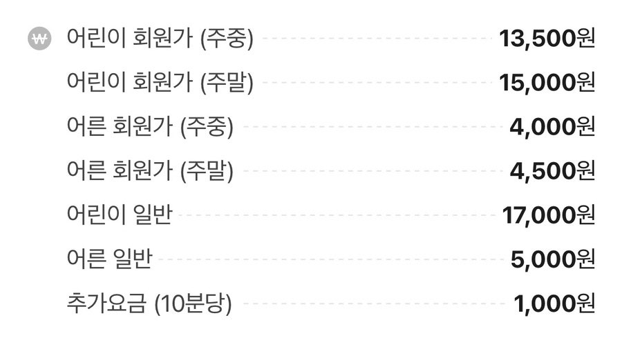 타요키즈카페 청주율량점 사진 2