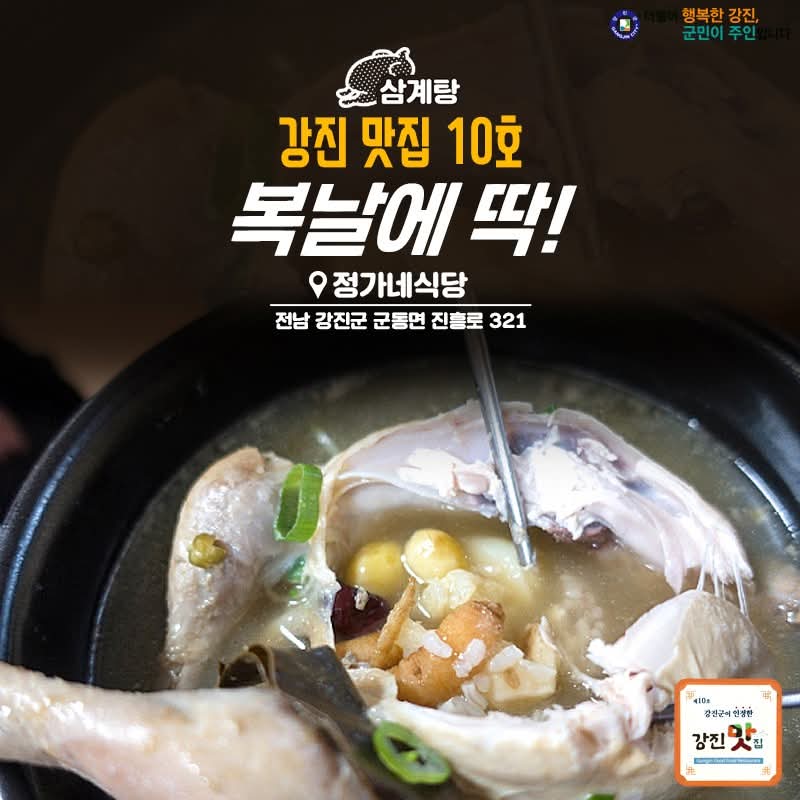 정가네 사진 1