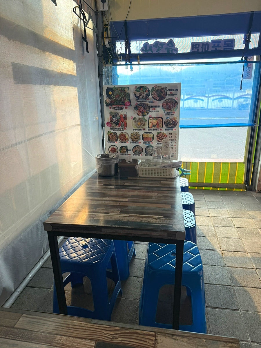 목포항구포차 사진 3