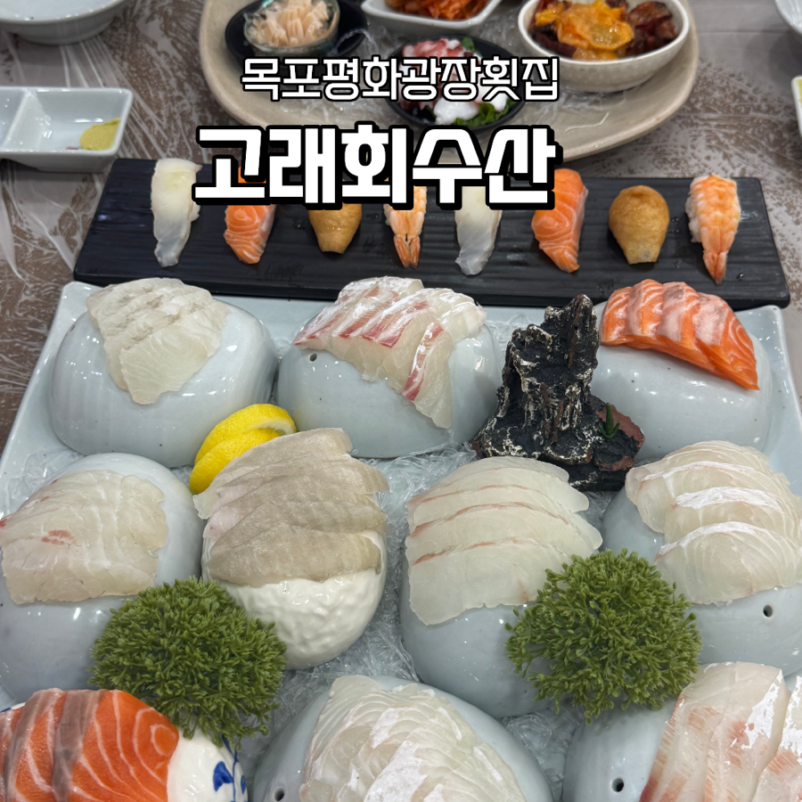 고래회수산 사진 1