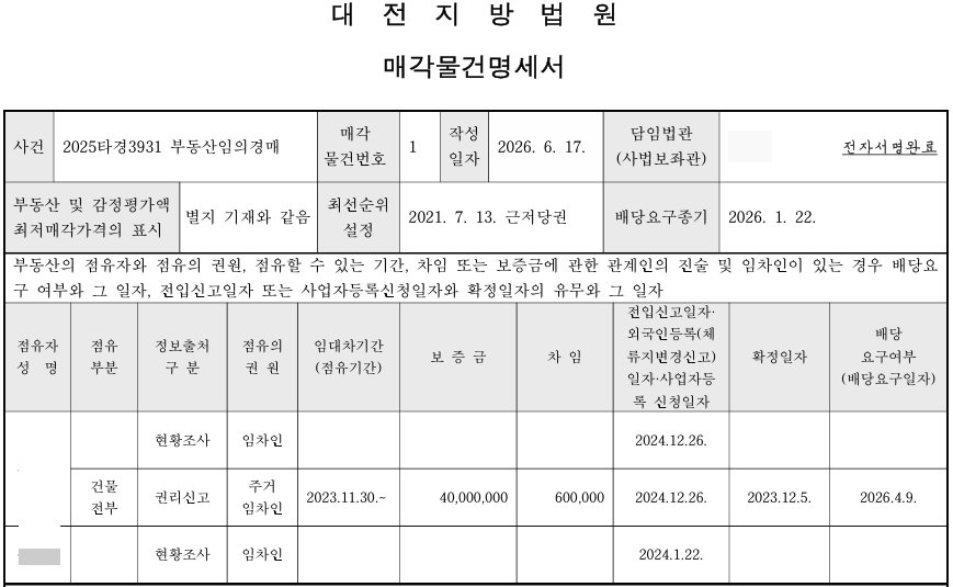죽림 사진 3