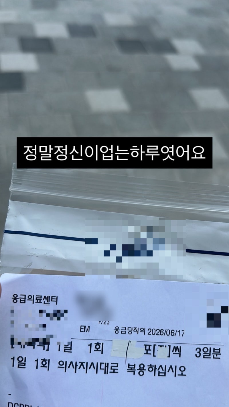 무통성 갑상선염 투병(?)기 (1)