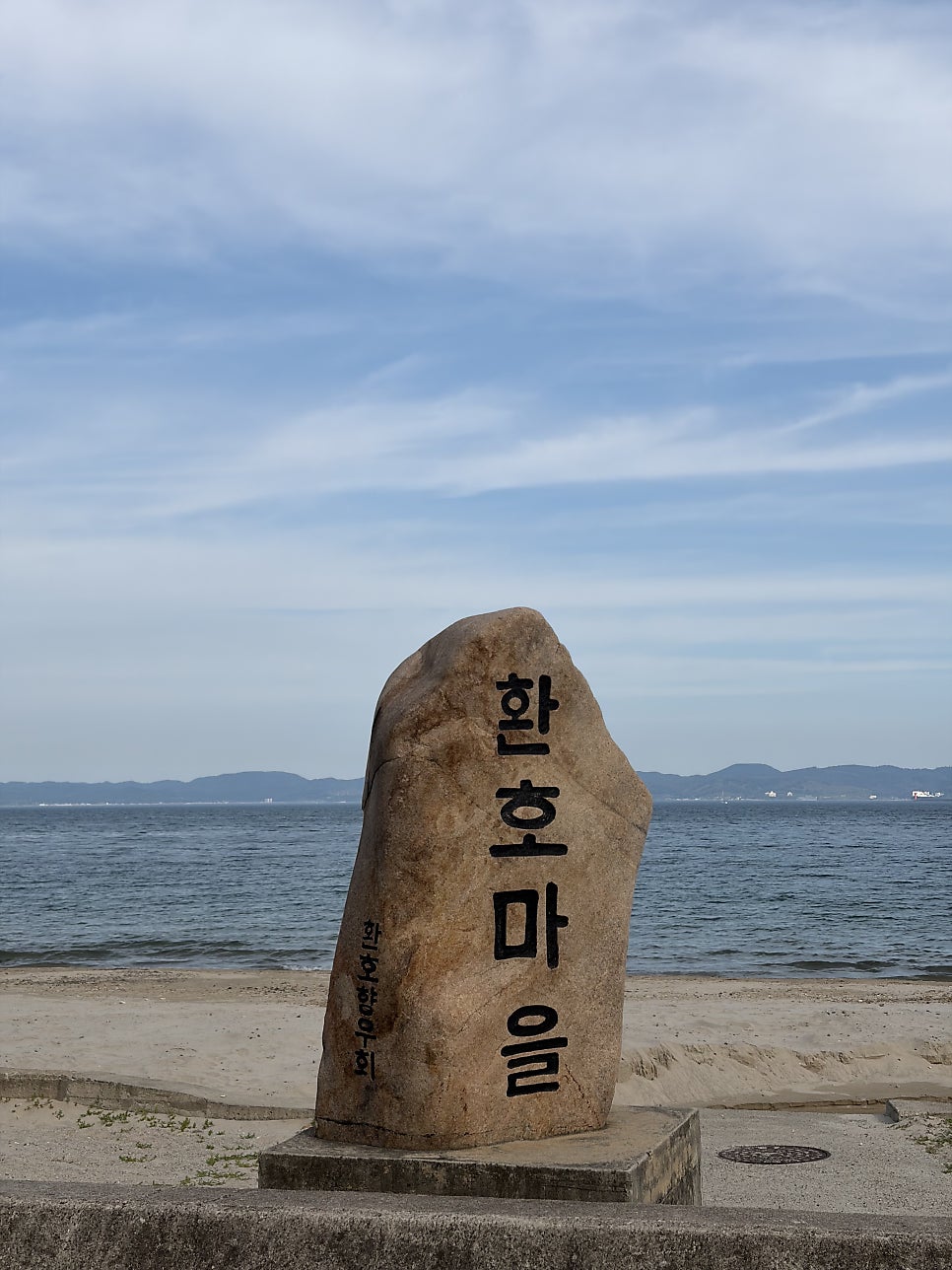 포항바다원해 사진 4
