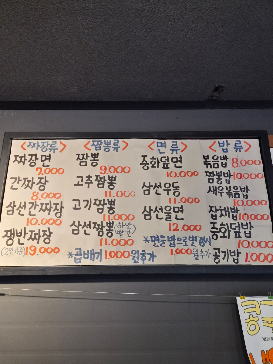 리엘루 사진 3