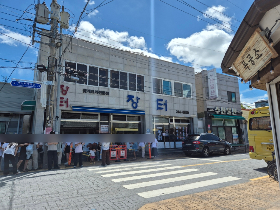 장터 본점 사진 2