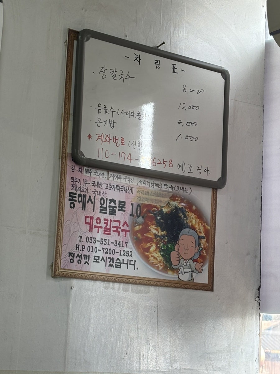 하평해변 사진 3